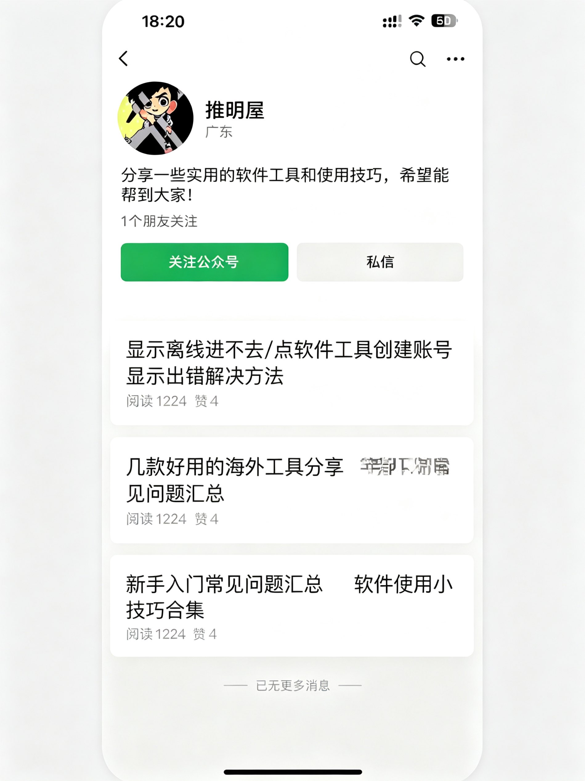 文章插图